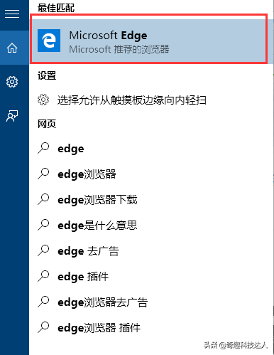 win10我浏览器不见-(win10我浏览器不见了怎么找回)