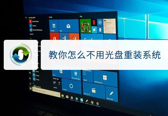 win10不用u盘做win8-(win10不用u盘做系统)