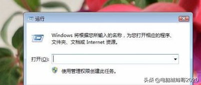 win7安装不启动不怎么办-(win7安装启动不了)