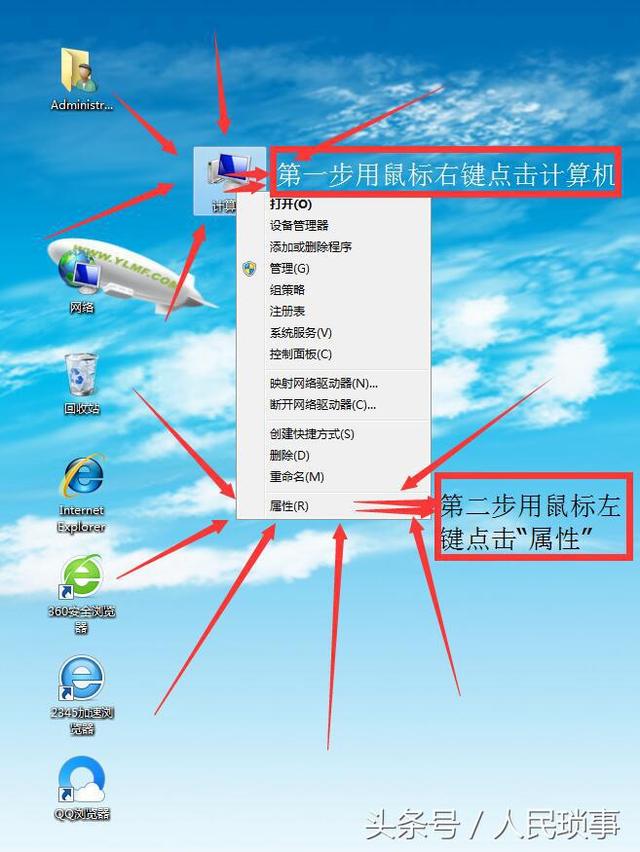 下载机装win7系统下载-(WIN7装机必备软件下载大全)