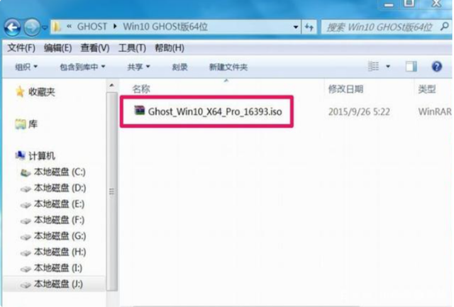 win7系统安装ghost-()