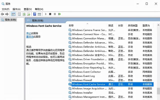 win10优化-(win10优化设置)