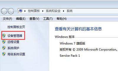 win7如何限制自己网速-(win7怎么限制网速)