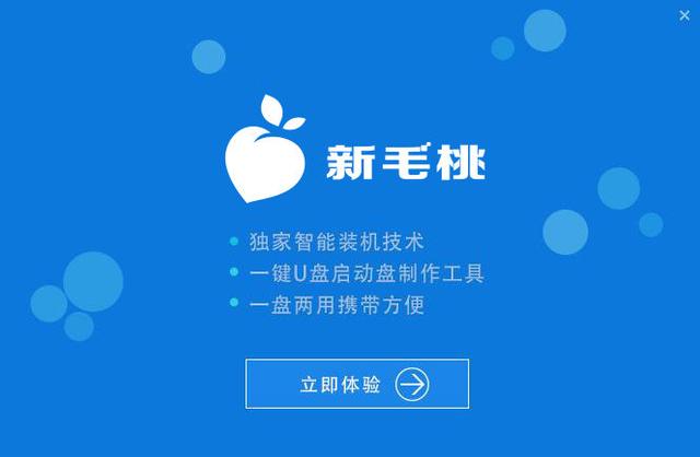 win7怎么手动重装系统-(如何手动重装系统win7)