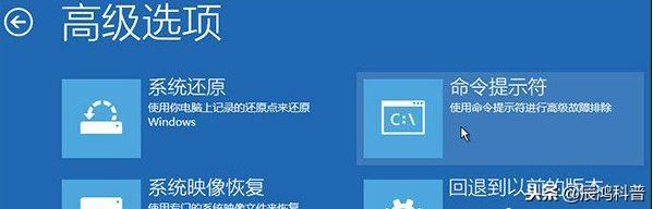 使用pe系统修复win10-()