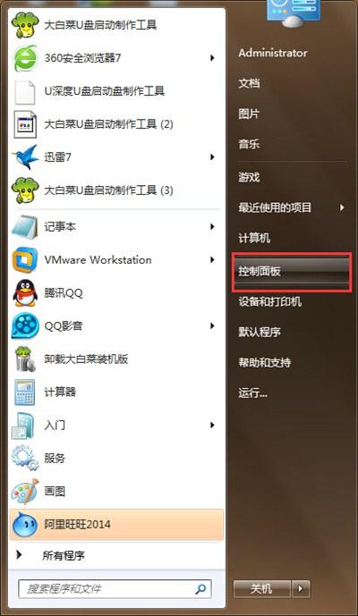 vmware虚拟机认不到u盘启动-(vm虚拟机u盘启动读不到)