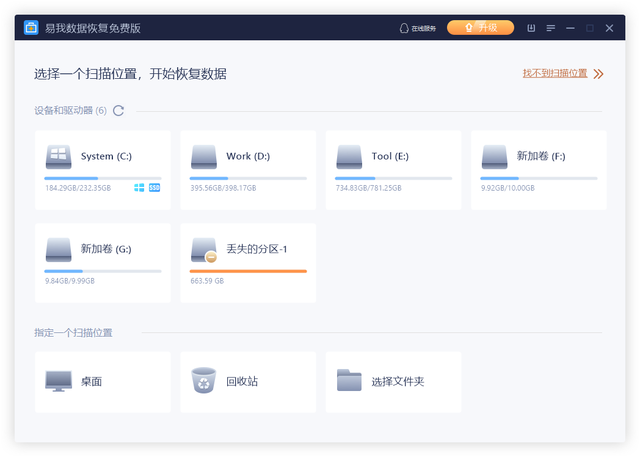 windows彻底格式化-(windows怎么彻底格式化)