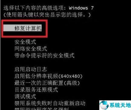 win7因强制关机蓝屏-(win7因强制关机蓝屏无法开机)