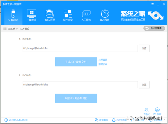 win10gho怎么安装-(win10gho安装教程)