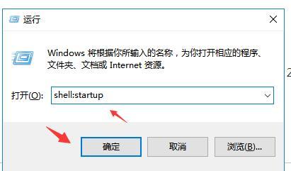 win8自启文件夹-(win8自启动文件夹)