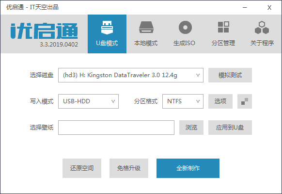 金士顿个做启动盘-(金士顿u盘能做启动盘吗)