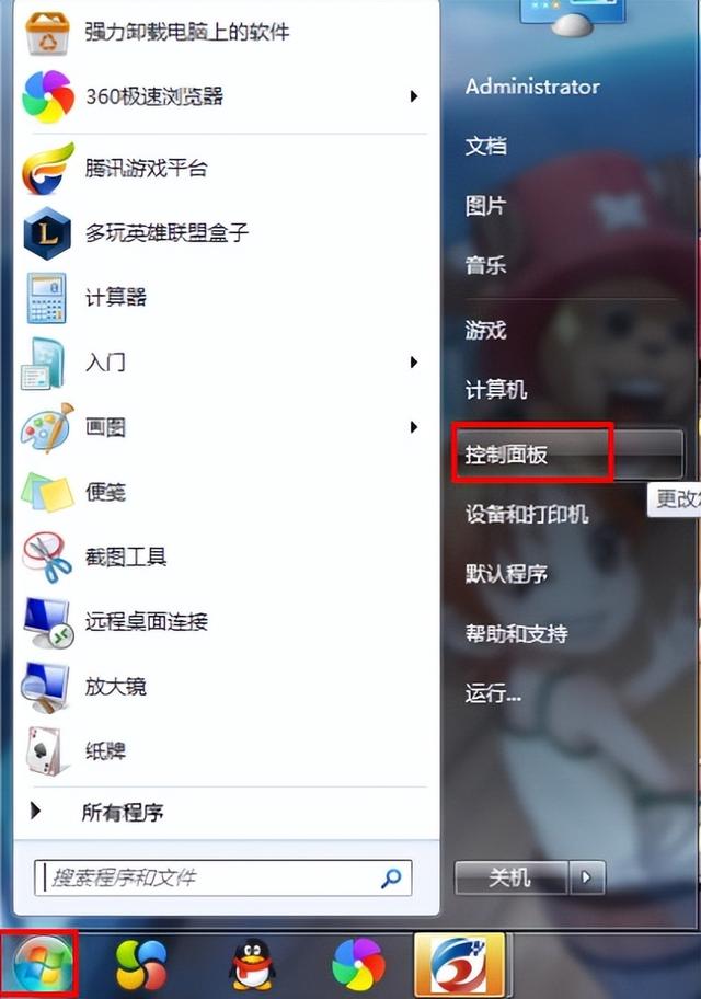 怎么让电脑不进入休眠-(怎么让电脑不进入休眠状态)