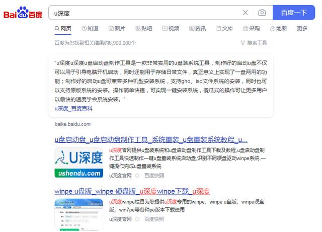 如何自己用u盘重装系统-(如何自己用u盘重装系统win7)