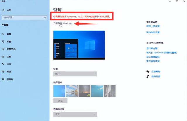 桌面有下角激活windows10-(win10桌面右下角激活windows)