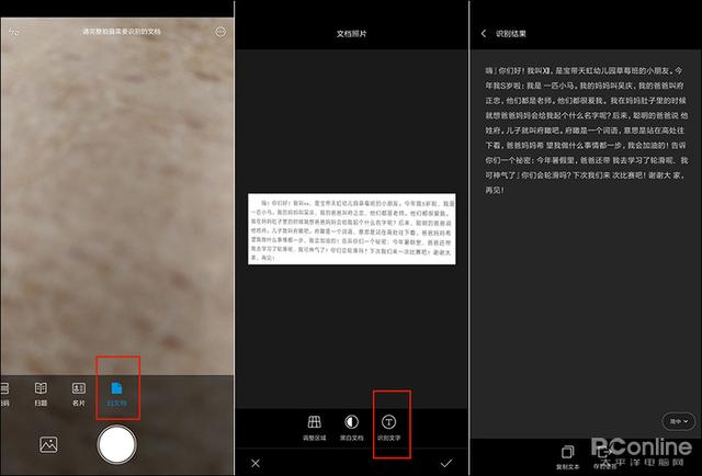 绕过电脑密码拷贝文件-(绕过电脑密码拷贝文件怎么弄)