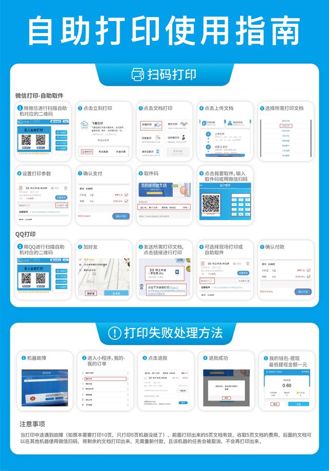 打印机怎么打印u盘-(打印机怎么打印u盘里的东西)
