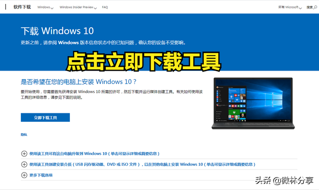 如何装win10u盘启动盘-(win10u盘启动盘怎么装系统)