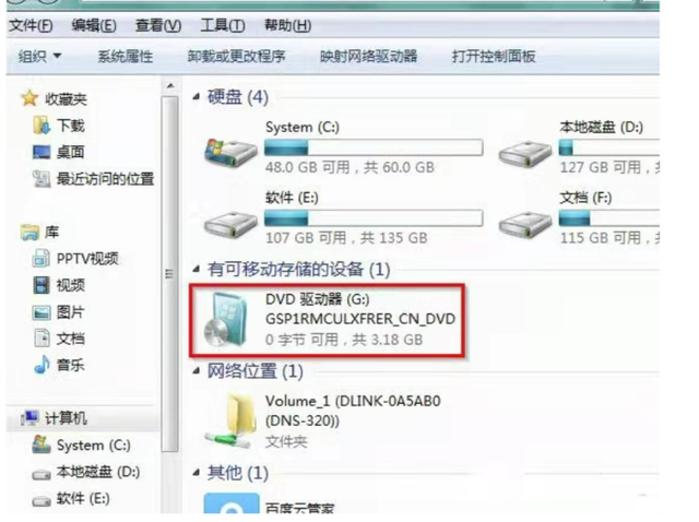 光盘雨林木风win7安装教程-(光盘雨林木风win7安装教程视频)