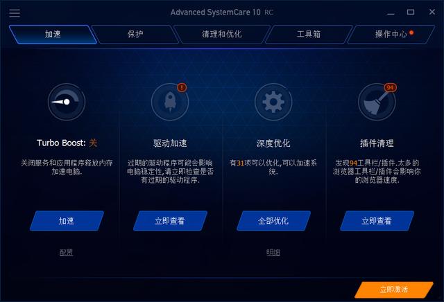 advanced工具箱-(advanced 软件)