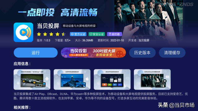 索尼电视从u盘安装系统-()