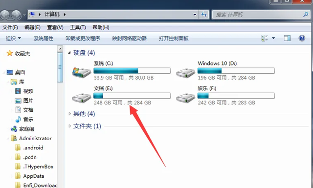 笔记本系统盘安装系统文件夹-(笔记本系统盘安装系统文件夹在哪)