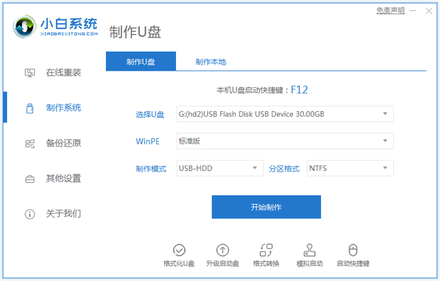 win10为什么不能开机黑屏-(win10为什么不能开机黑屏了)