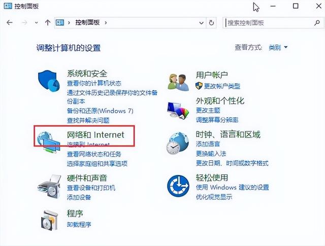 win10系统怎么打开无线网络连接-(win10系统怎么打开无线网络连接设置)