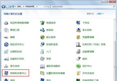 win7不用宽带连接-(win7只能连接宽带)