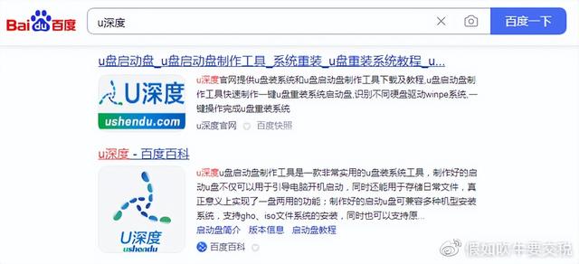 u盘启动盘制作软件百度云-(u盘启动盘制作工具百度云)