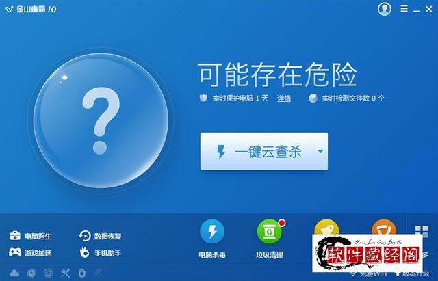 win10防护软件-(win10防护软件哪个好)