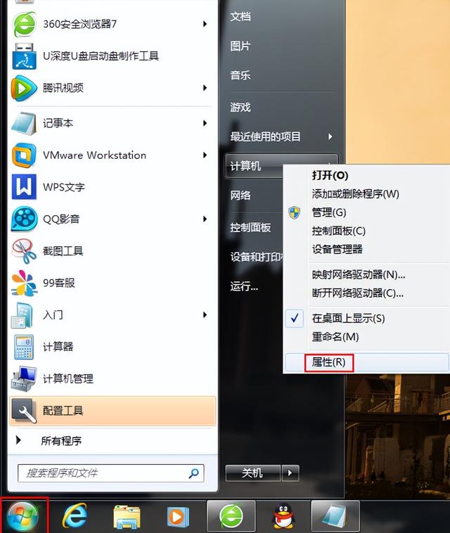 设置win7启动项-(win7 设置启动项)