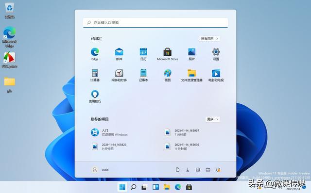 win7设置程序先桌面启动-(win7开机启动程序设置)