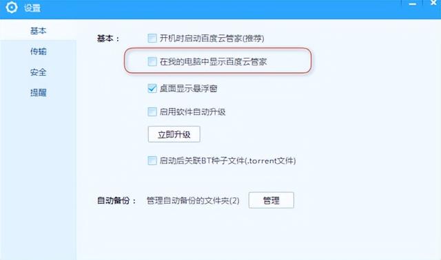 win10删除无效盘符-(win10怎么删除盘符)