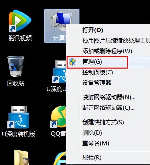 win7怎样获管理员-(win7怎样获管理员运行cmd)