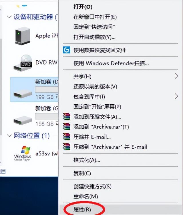 win10关闭磁盘保护-(win10怎么关闭磁盘保护)