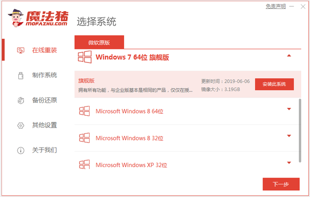 电脑系统win7重装系统-(电脑系统win7重装系统怎么操作)