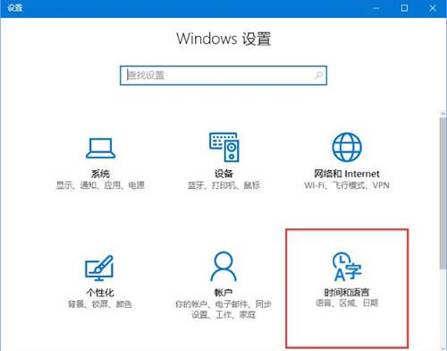 win10输入法改简体中文-(win10输入法改简体中文怎么改)