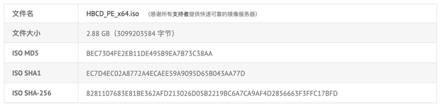 电脑密码破译-(电脑密码破译方法)