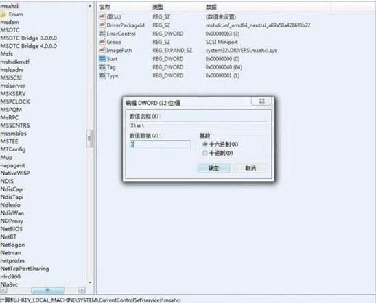 win7ide改ahci-(win7ide改ahci模式)