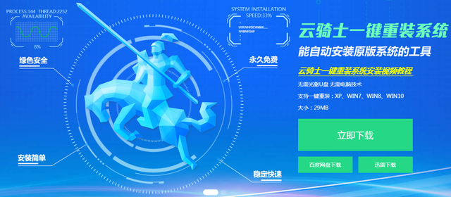 如何制作安装xp系统教程视频教程-()