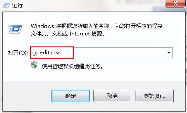 win7怎么隐藏操作中心图标-(win7怎么隐藏操作中心图标)