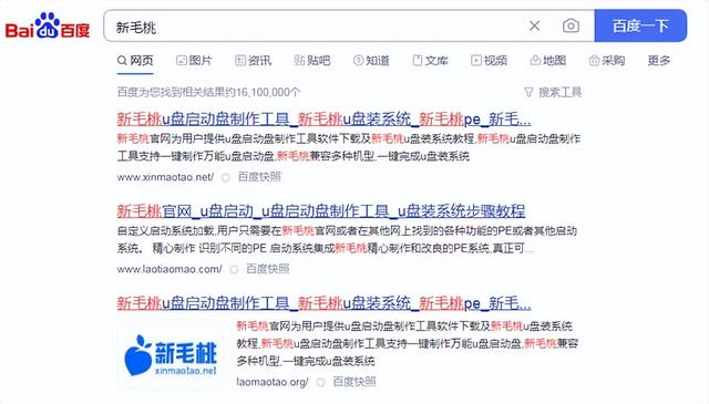 u盘iso镜像系统怎么安装-()