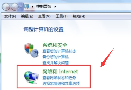 win7网络重置模式-(win7网络设置重置)