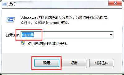 win7优化关机速度-(win7提升关机速度)