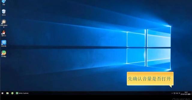 win10装完没声音-(win10装完没声音怎么办)