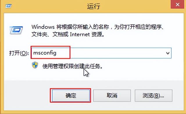windows8无法进入安全模式-(Windows8进入安全模式)