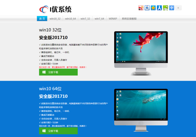 海尔笔记本硬盘装win7-(海尔笔记本硬盘装win7系统)