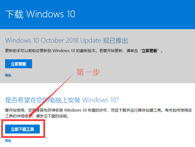 win10启动盘制作官网-(制作官方win10启动盘)