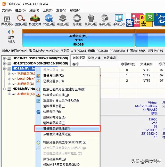 如何备份文件到镜像分区-(如何备份文件到镜像分区里)