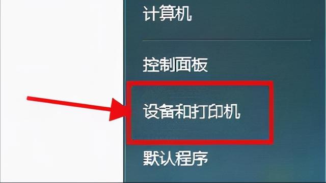 win7端口怎么开启-(win7如何开启端口)